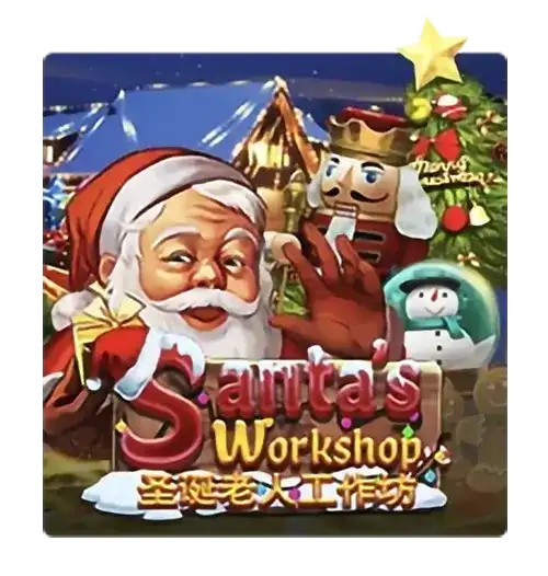 Santa's Workshop